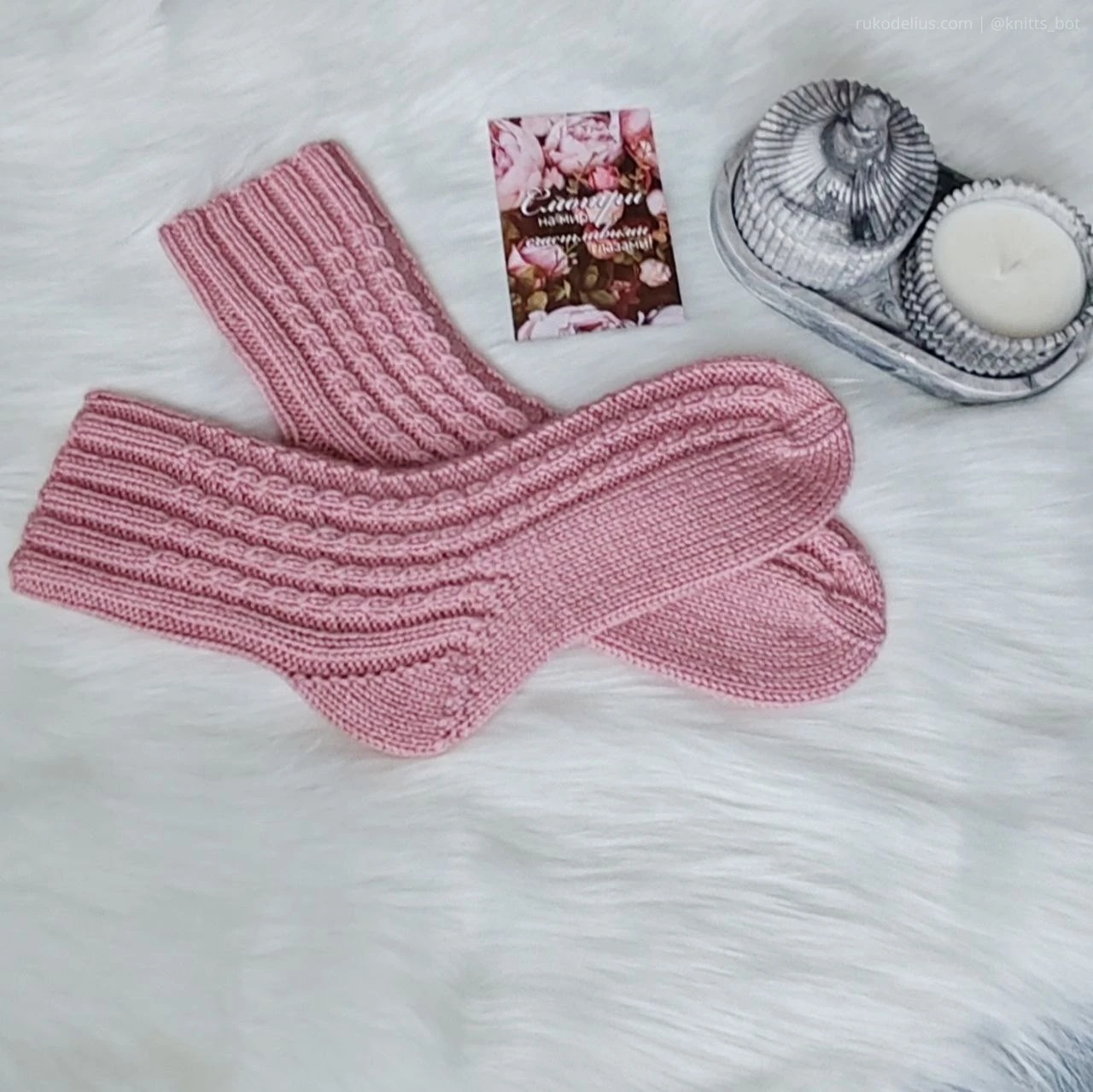 Розовый Зефирчик 🧦