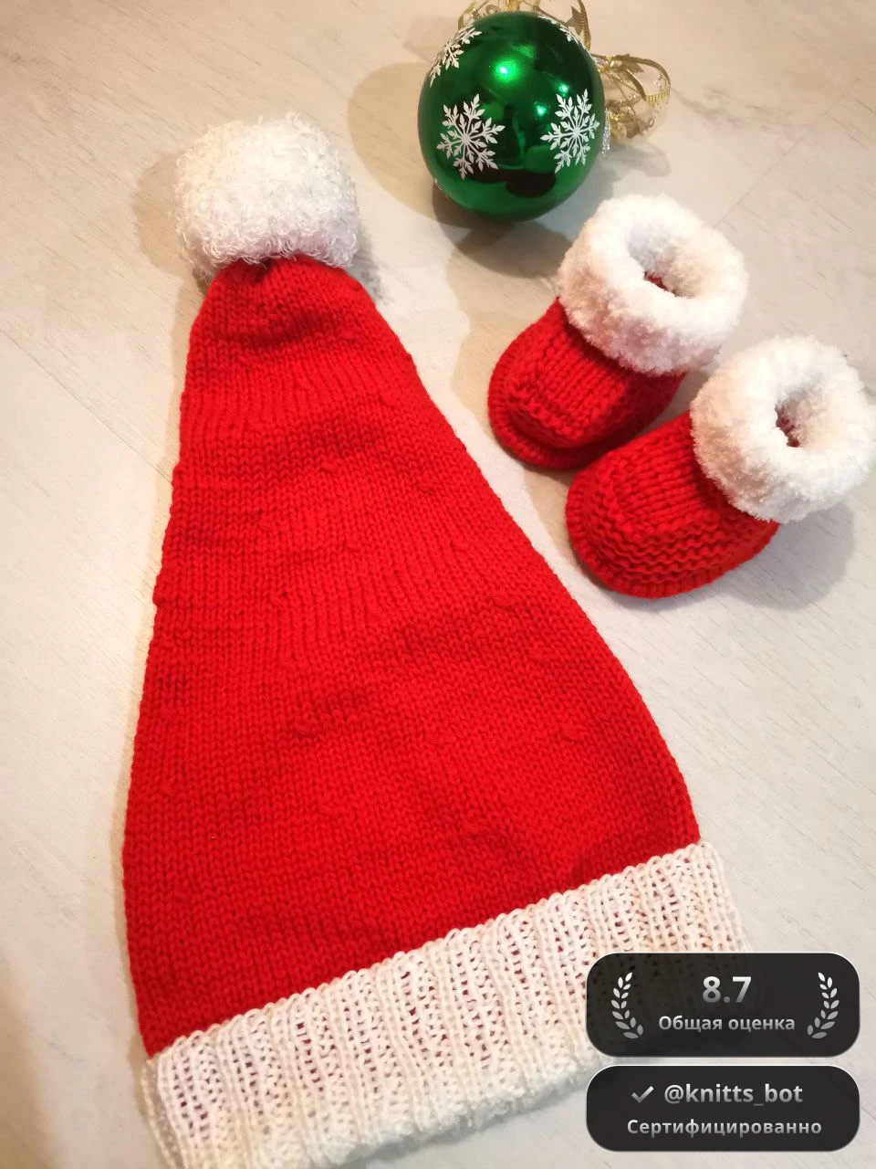 Санта Комплект 🎅