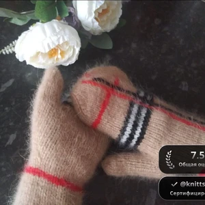 Шерстяные варежки 🌟