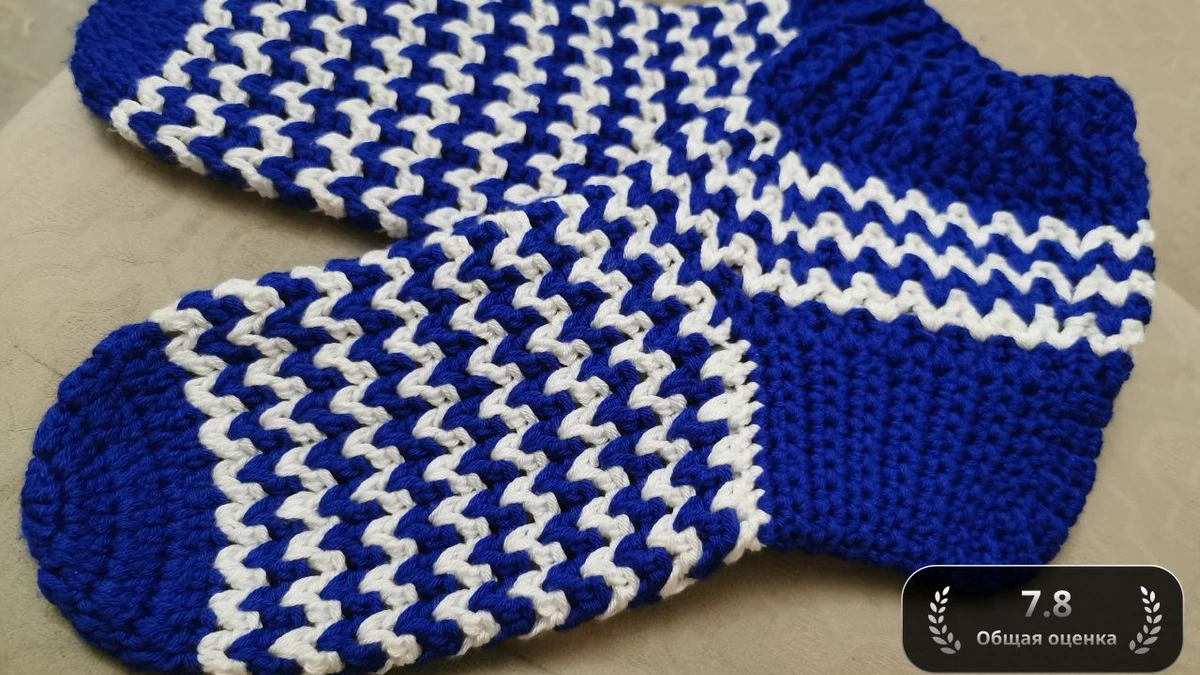 Синие уютные тапочки 🧦