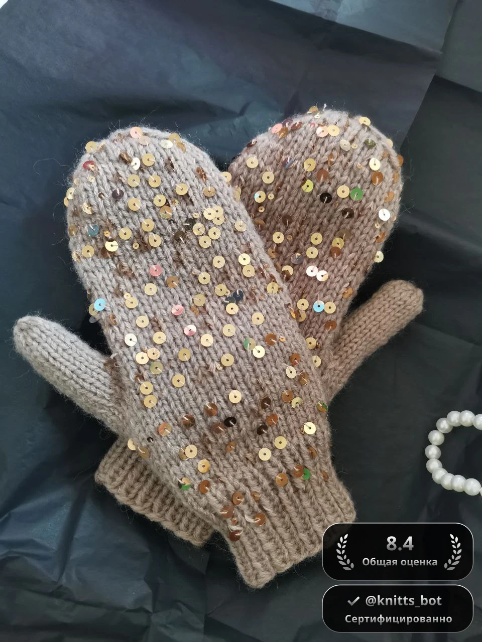 Сияющие бежевые варежки ✨