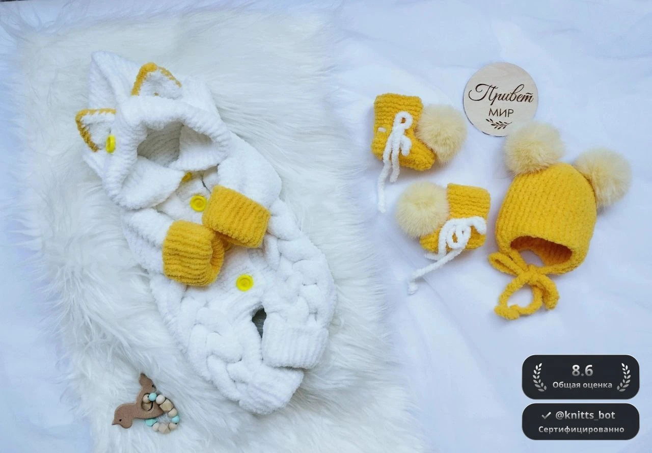 Сказочная Комфортность 🦊