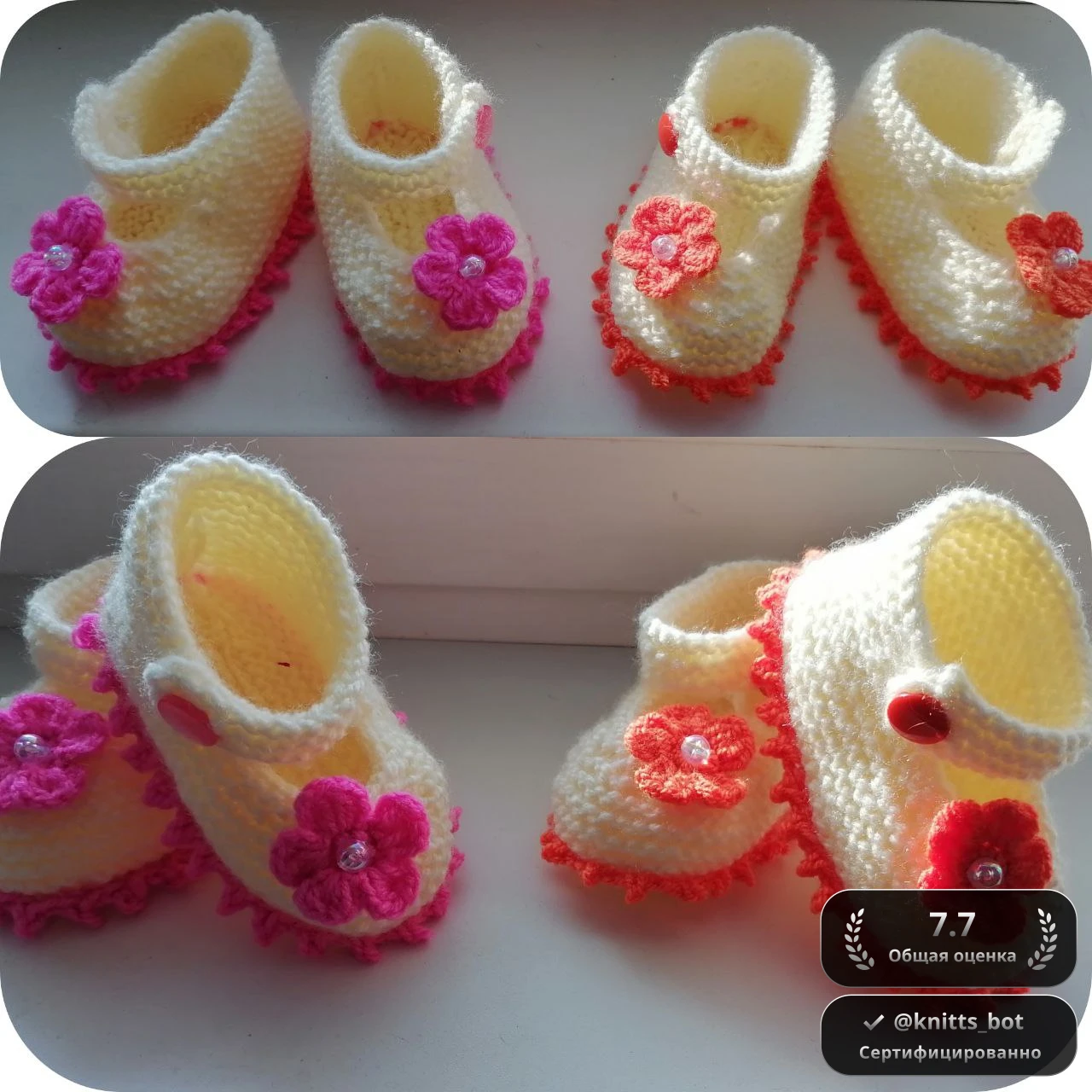 Солнечные пинетки 🌸