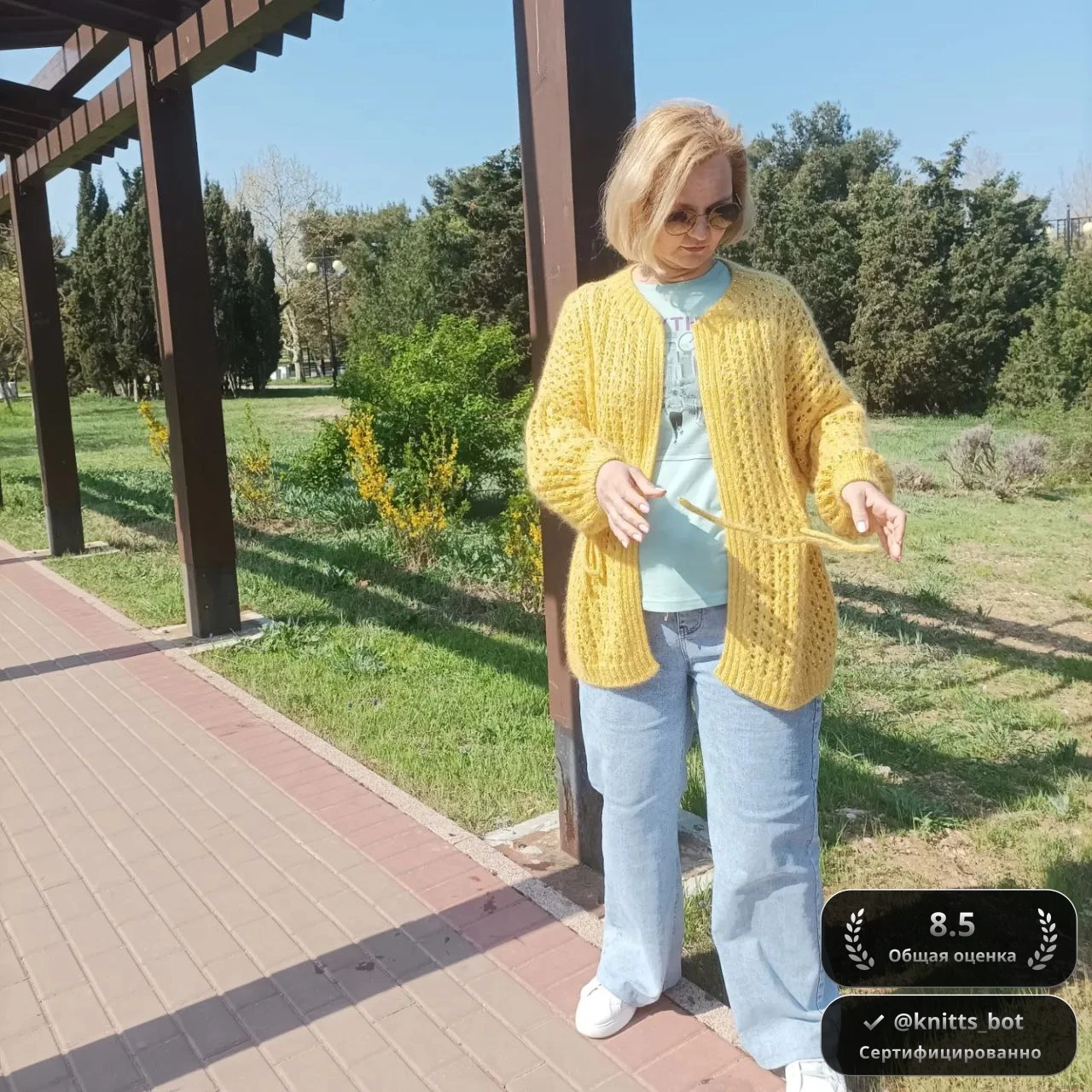 Солнечный кардиган 🌞