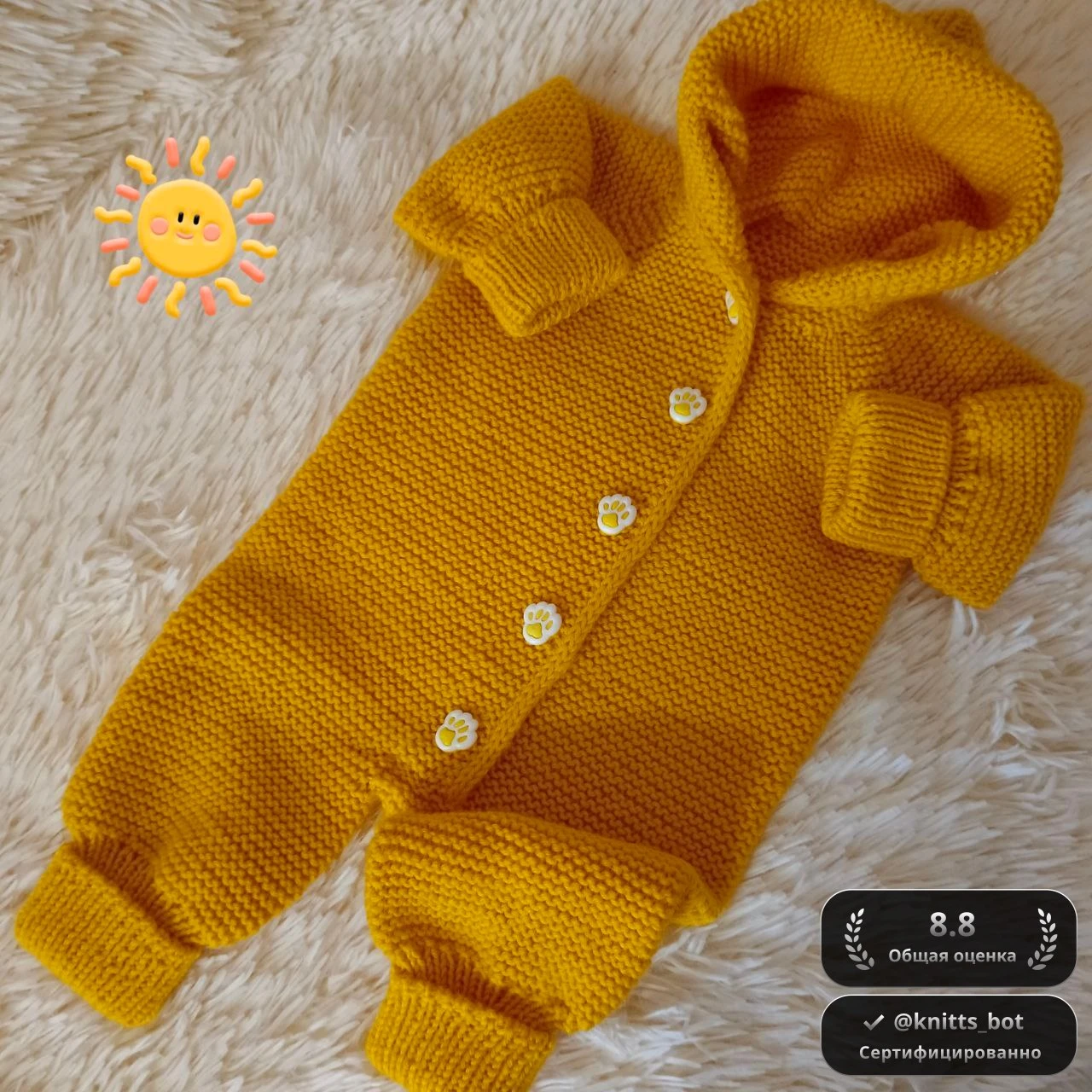 Солнечный Комбинезон ☀️