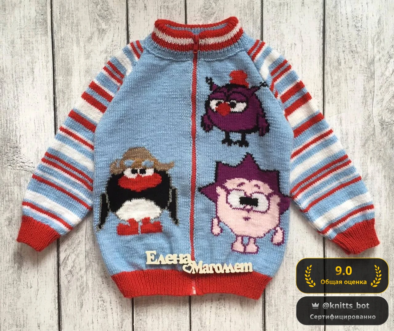 Сова и Пингвин 🦉