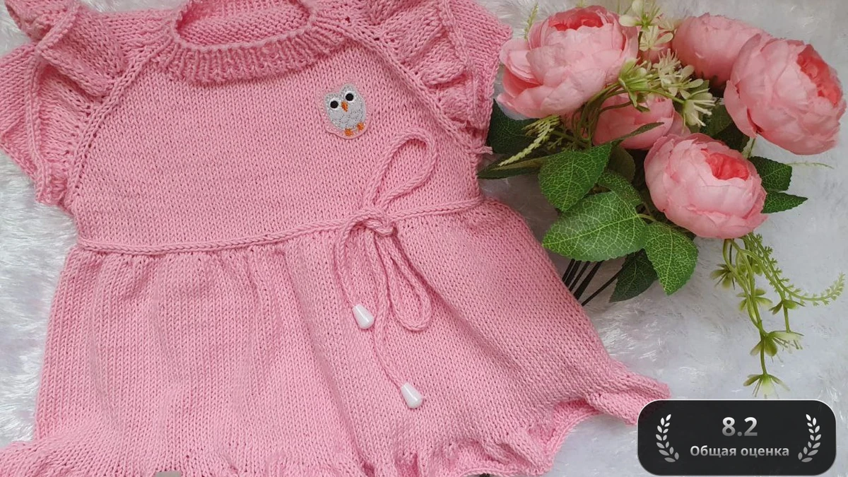 Совиное Очарование 🦉