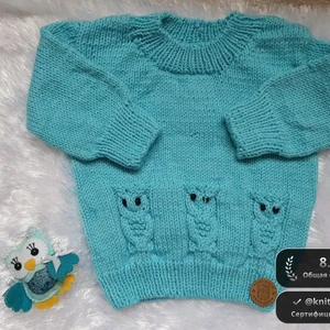 Совушка Свитер 🦉