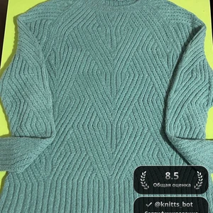 Свитер "Изумрудный Шарм" 🐢
