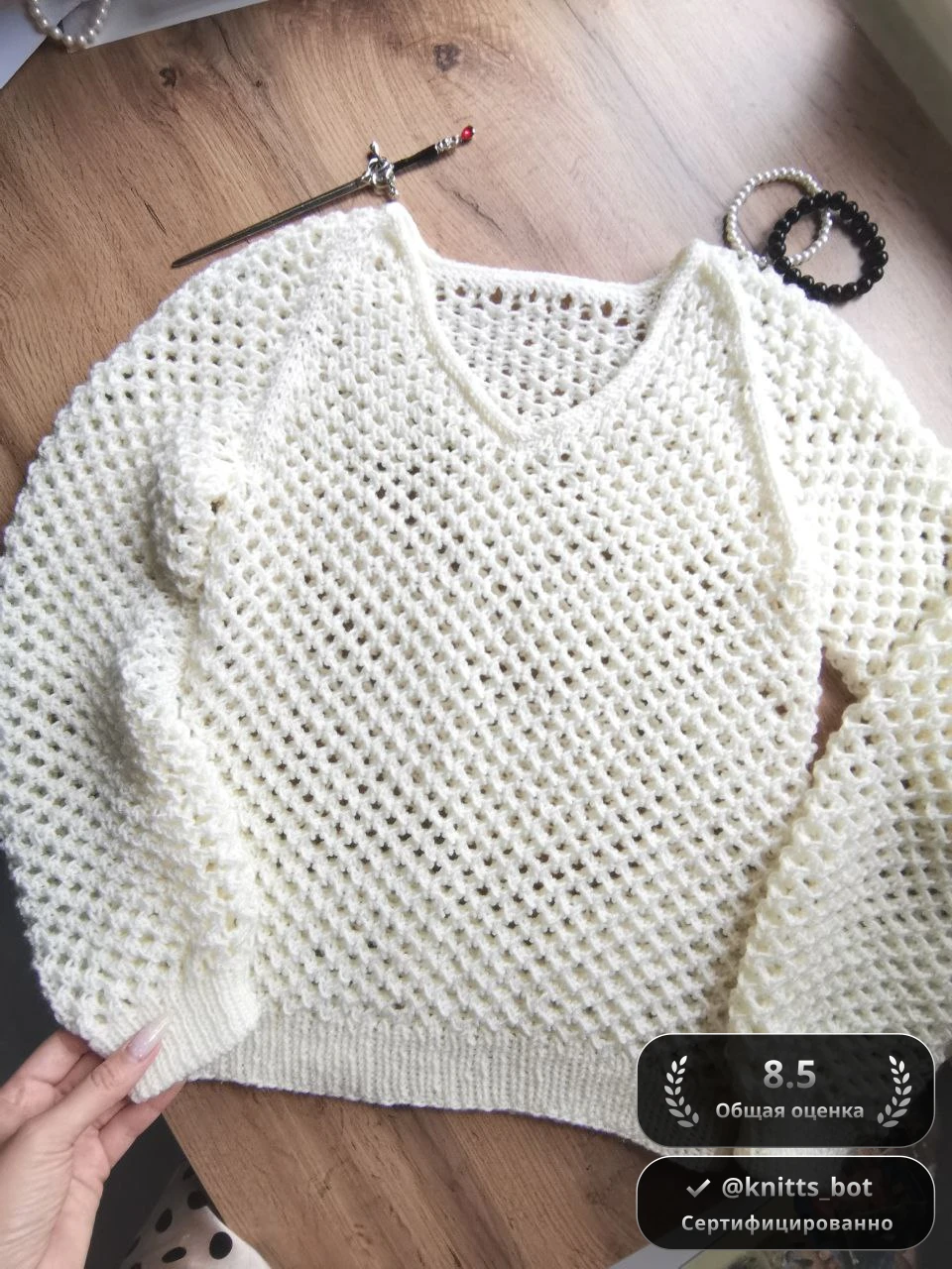 Свитер "Воздушное облако" ☁️