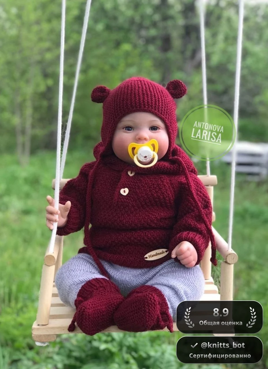 Теплый Малыш 🧸