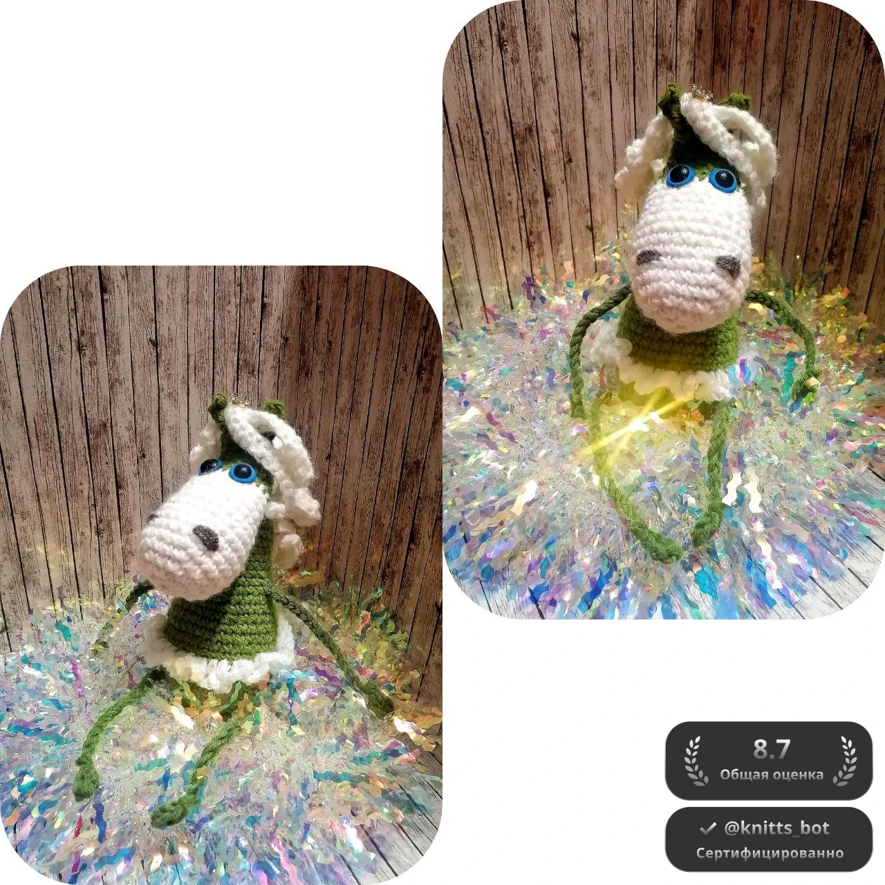 Трогательная Лошадка 🐴