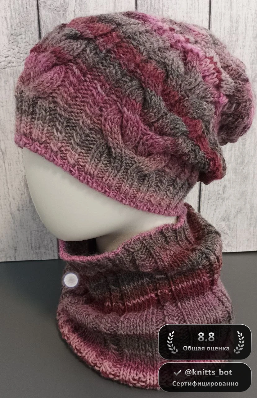 Туманная Ягода 🫐