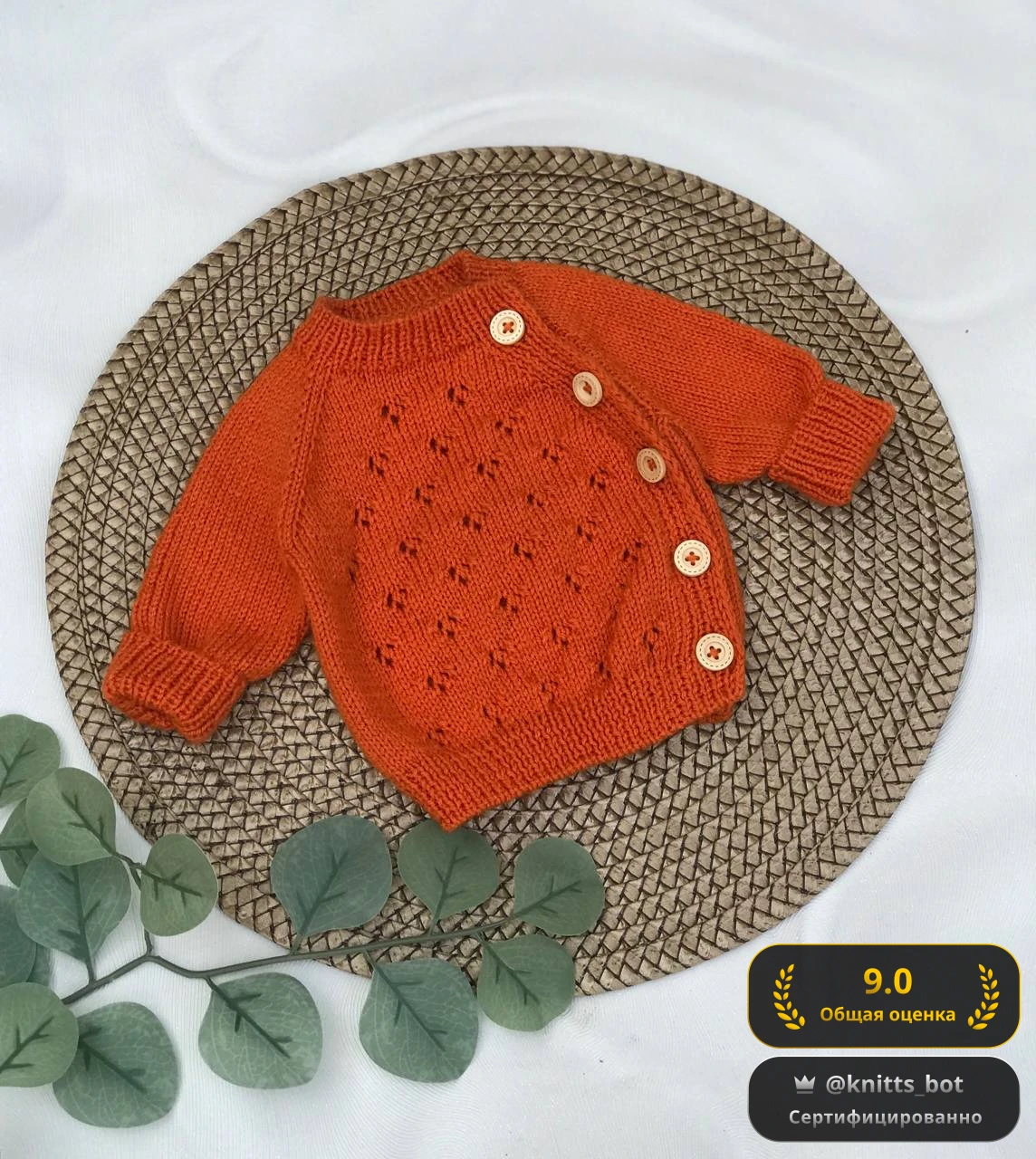 Тыквенное облачко 🎃