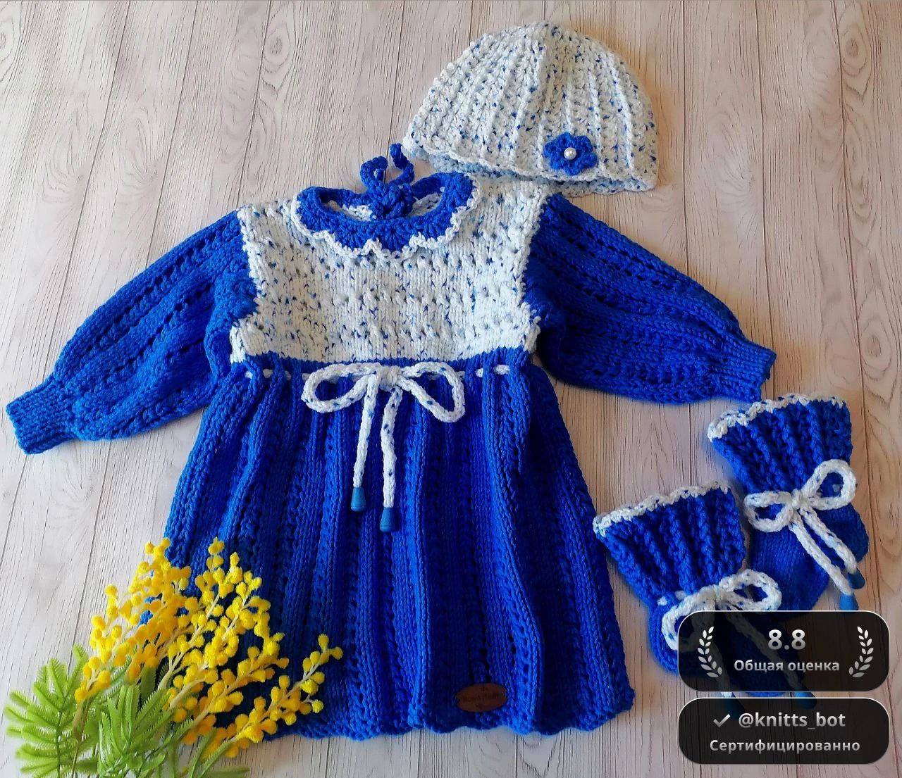 Васильковая Незабудка 💙