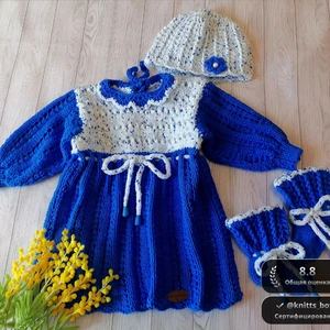 Васильковая Незабудка 💙