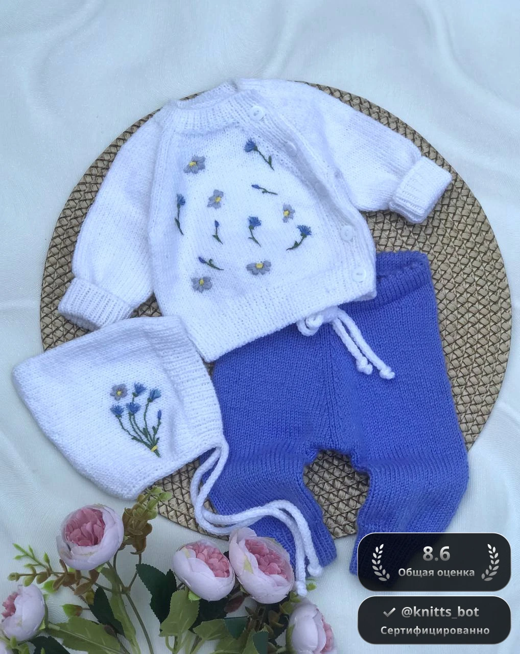 Васильковое Облачко 🌼