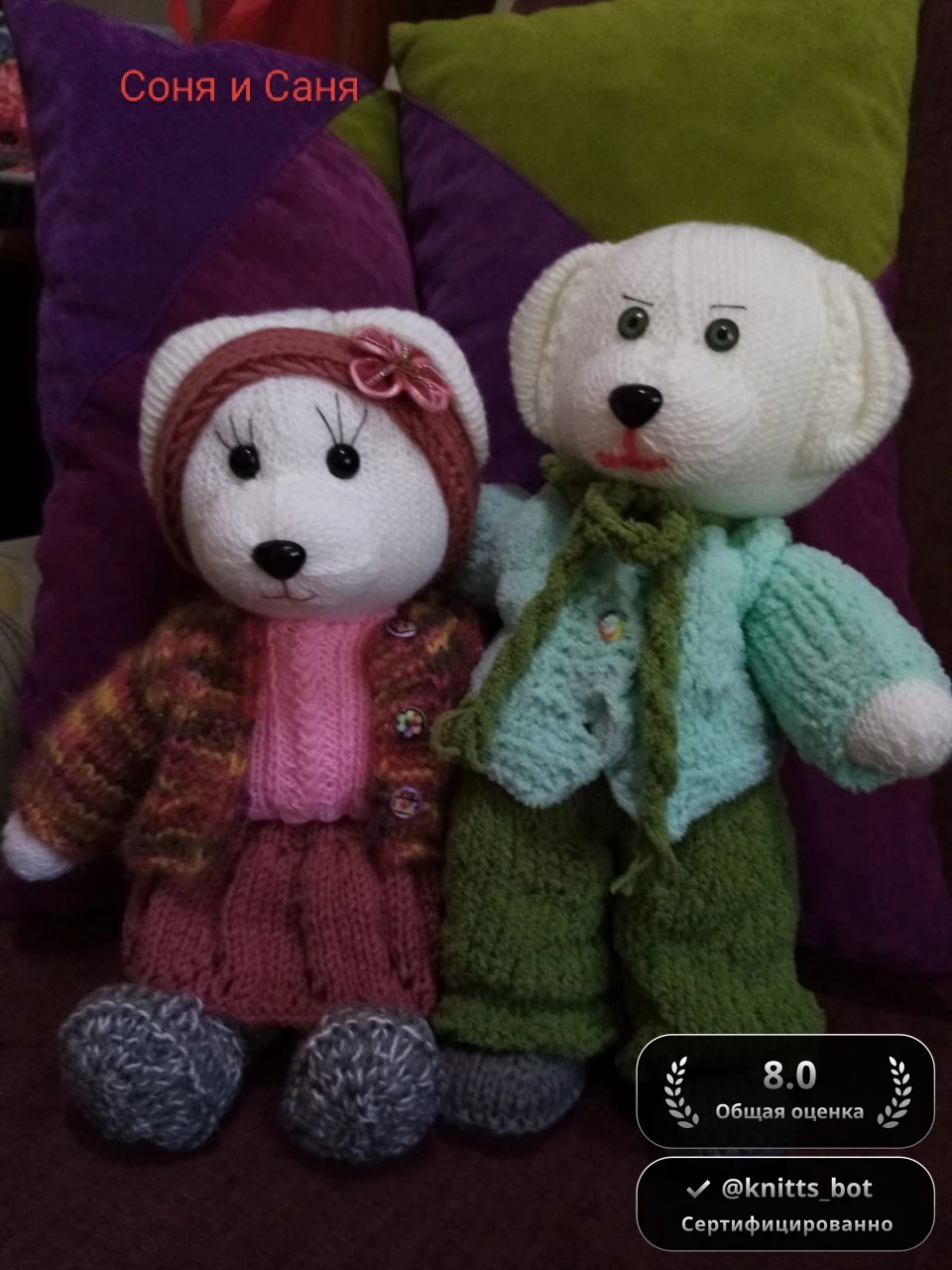 Вязаные медвежата 🐻