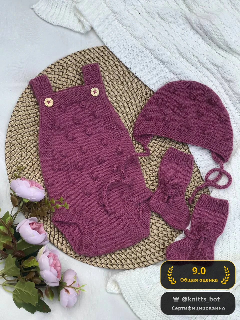 Ягодный пух 🍓