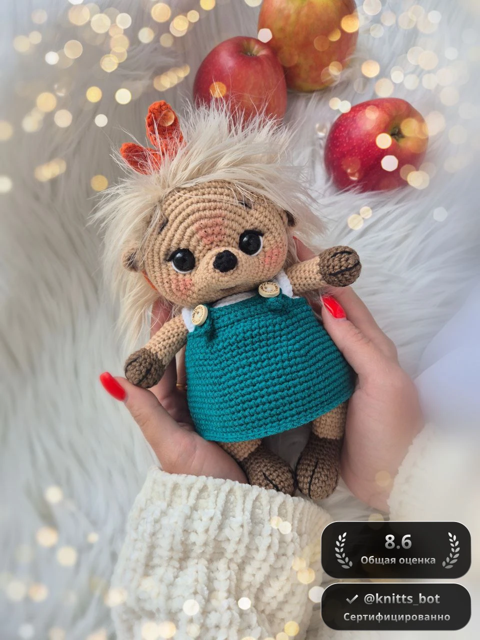 Ёжик Яблочный Шарм 🍏