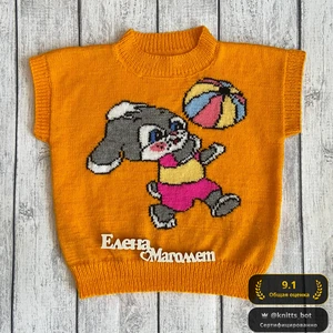 Зайчонок с мячиком 🐰