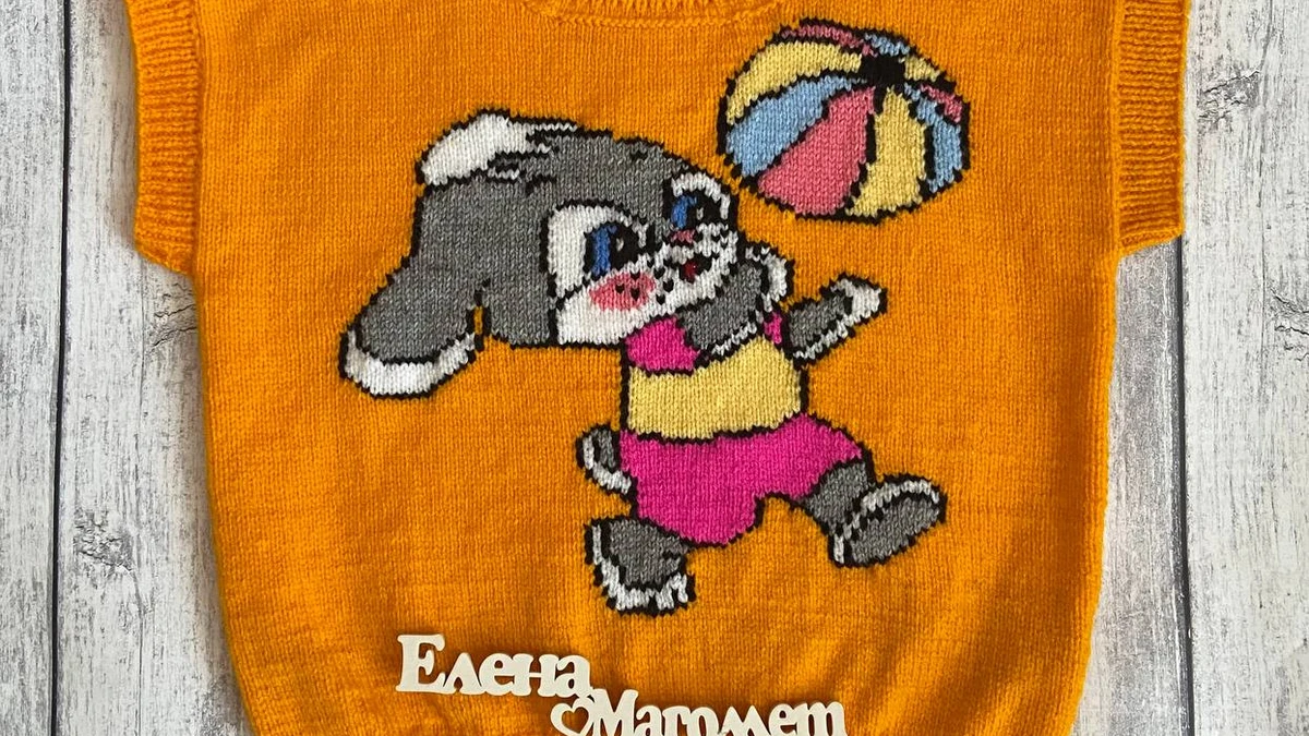 Зайчонок с мячиком 🐰