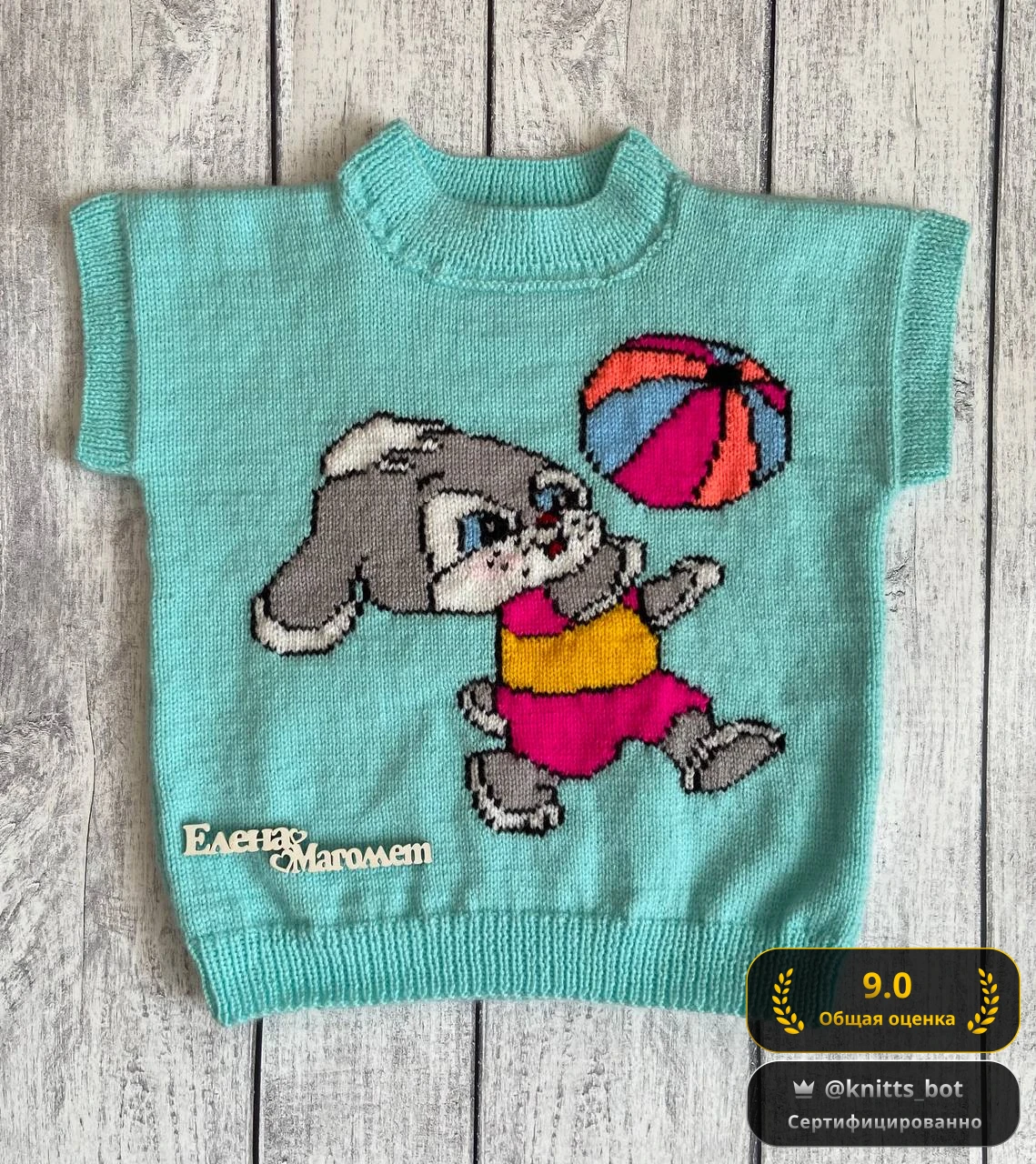 Зайка с мячом 🐰