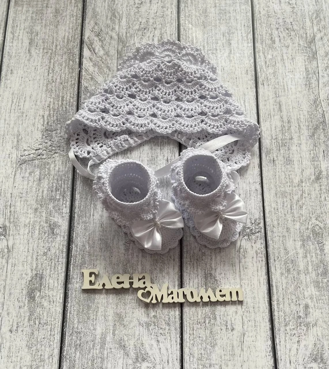 Зефирный комплект 👶