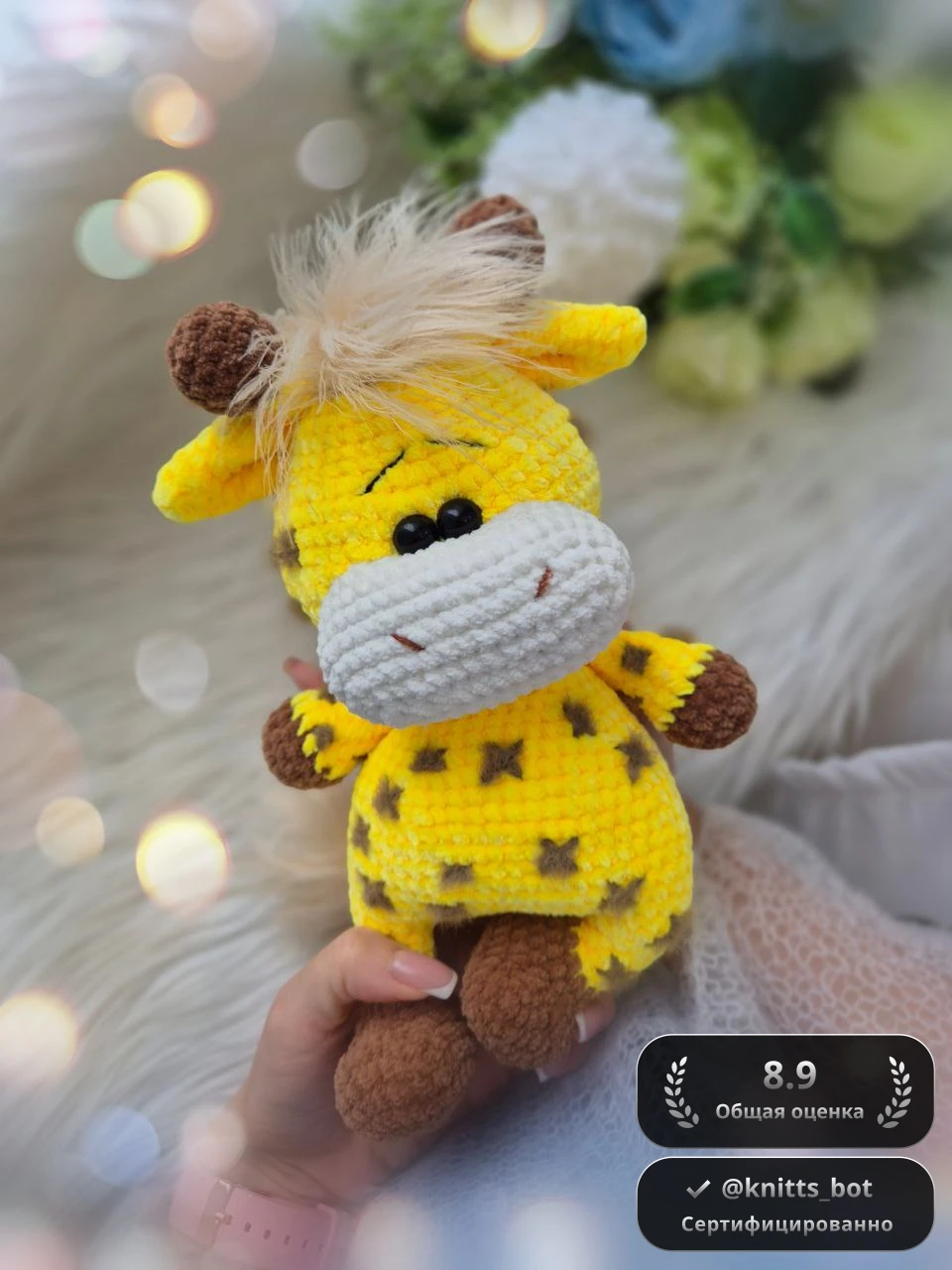 Жираф Солнечный Пух 🦒