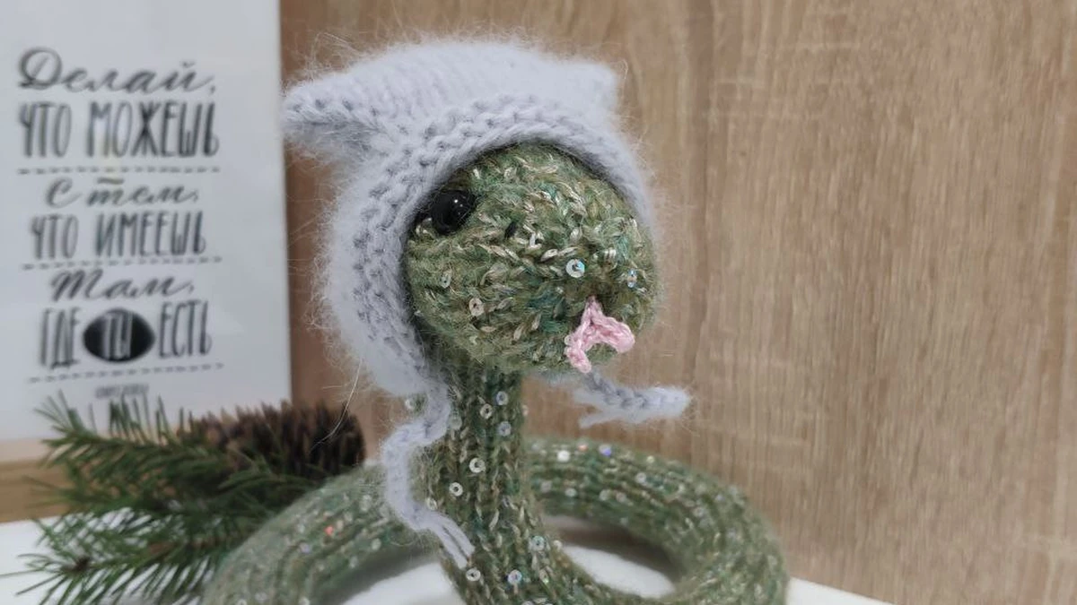 Змей-Очаровашка 🐍